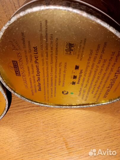 Банки из под чая. Лимитированная серия