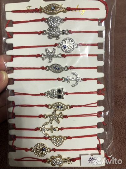 Красная нить