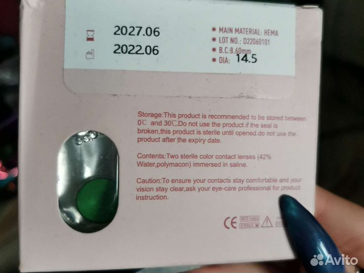 Линзы крейзи