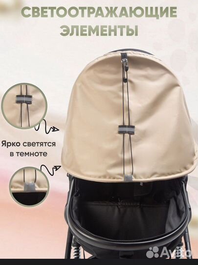 Козырек на коляску