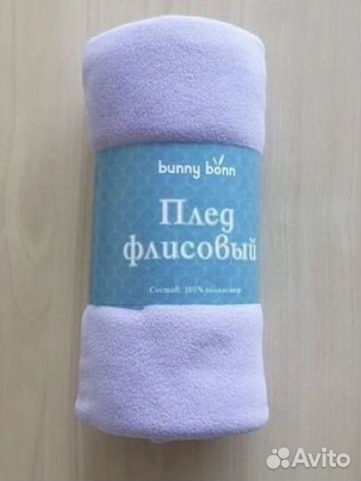 Плед покрывало одеяло