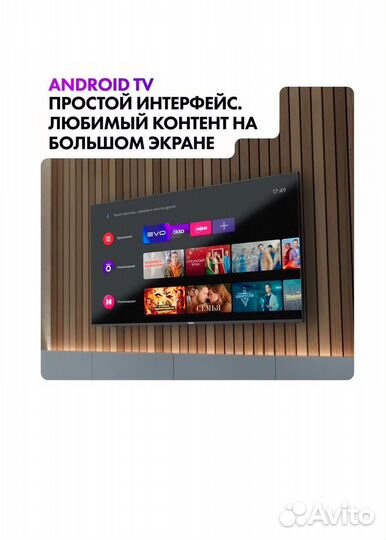 Телевизор haier 55 SMART tv s3