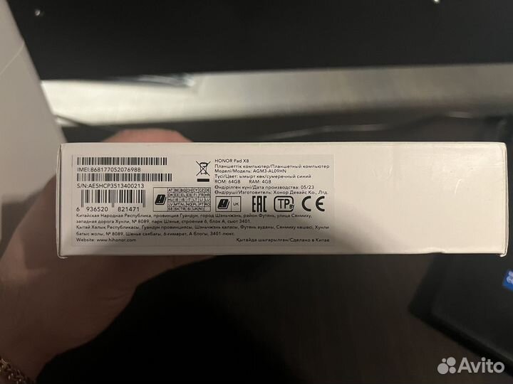 Планшет honor pad x8