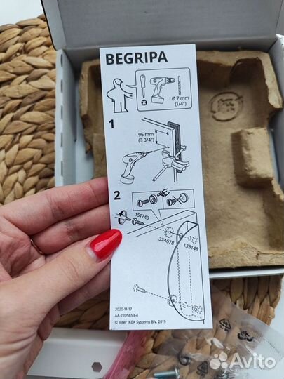 Новая ручка для мебели begripa IKEA белая 1 шт