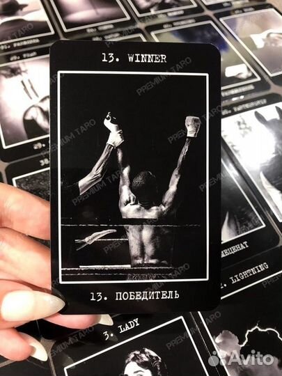 Полный Оракул «Шелоб» / 156 карт