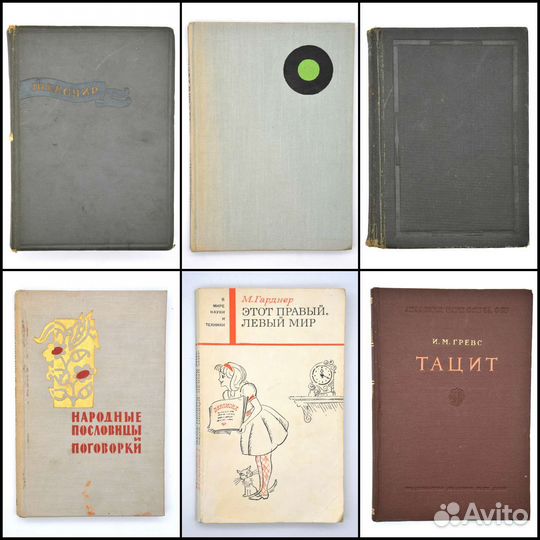 Художественная литература и не только