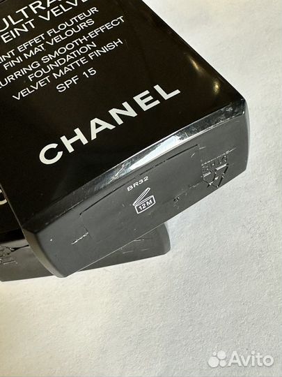 Chanel Тональный флюид BR32