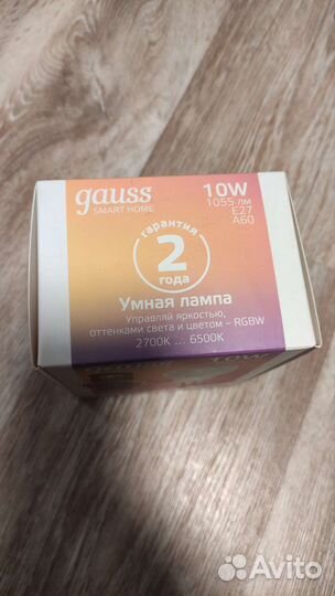 Лампа светодиодная