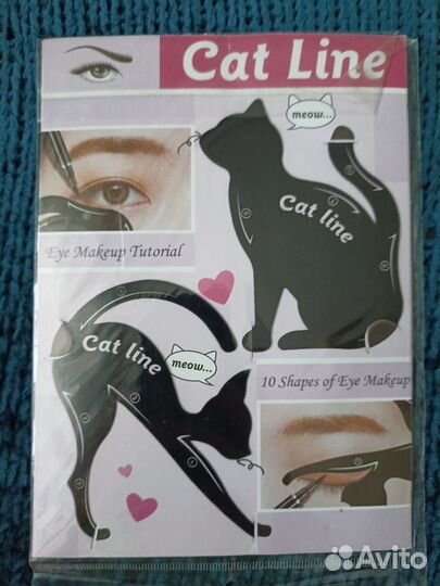 Трафареты для стрелок