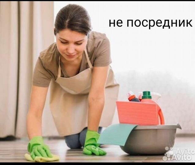 Уборка квартир, домов, офисов, торговых помещений