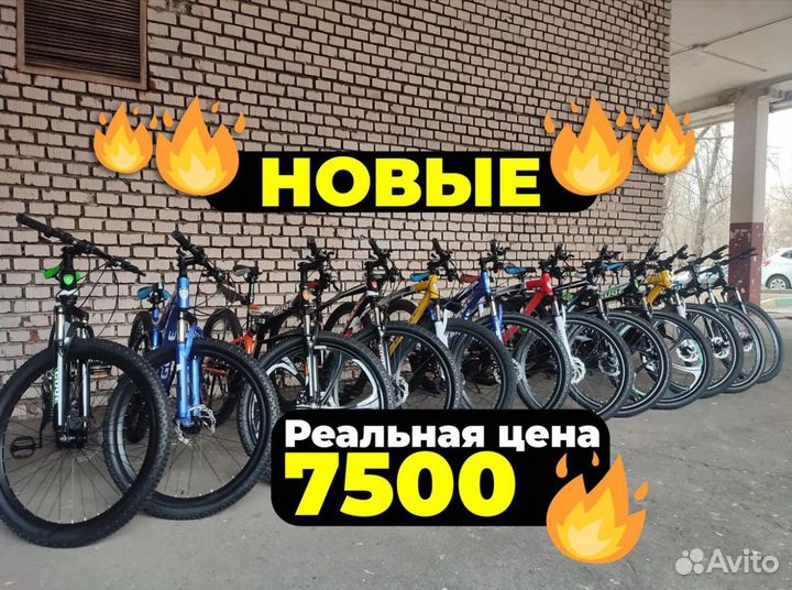 Новые велосипеды - Дисковые тормоза