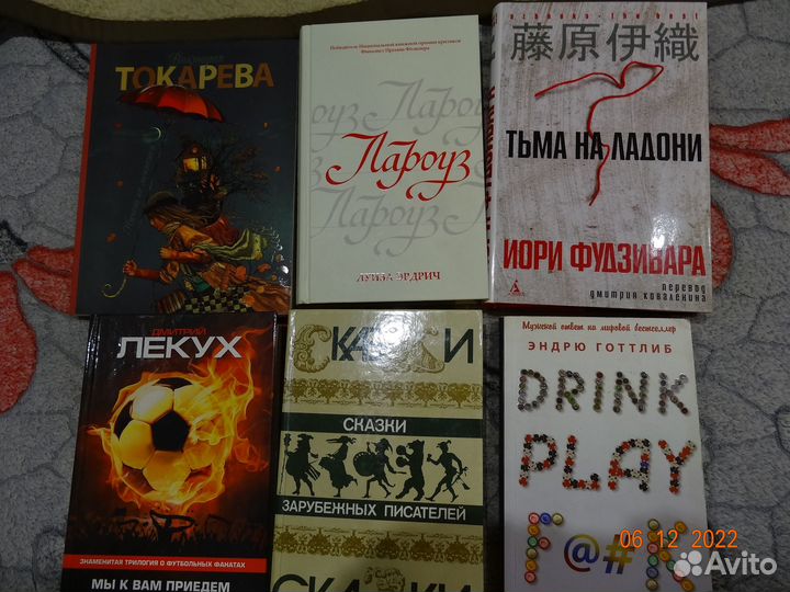 Книги из личной библиотеки