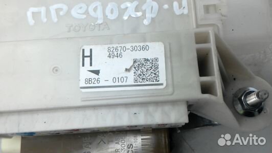 Блок предохранителей lexus GS 4 (83H09M102)