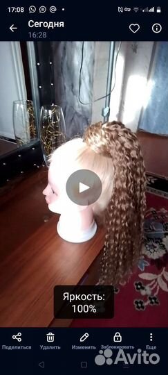 Новый Афрохвост на резинке