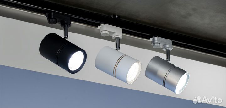 Трековые светильники от производителя