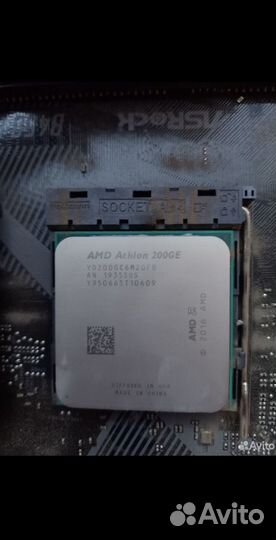 Процессор amd Athlon 200GE am4
