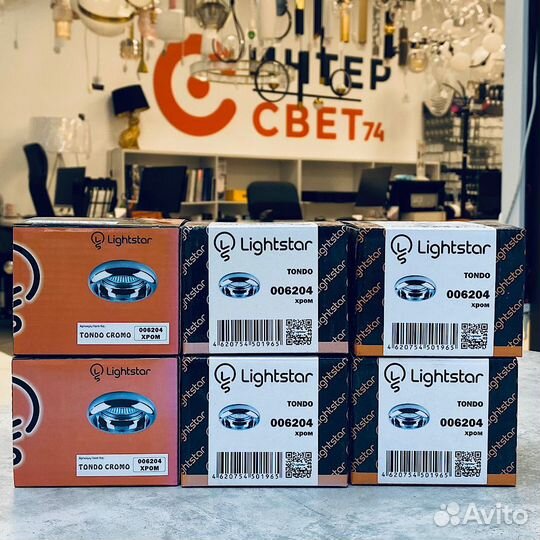 Встраиваемый светильник для натяжного потолка Ligh