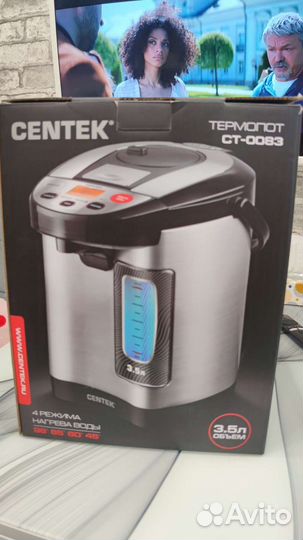 Термопот centek CT-0083