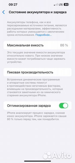 iPhone 14 Plus, 128 ГБ