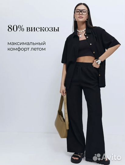Костюм летний с брюками