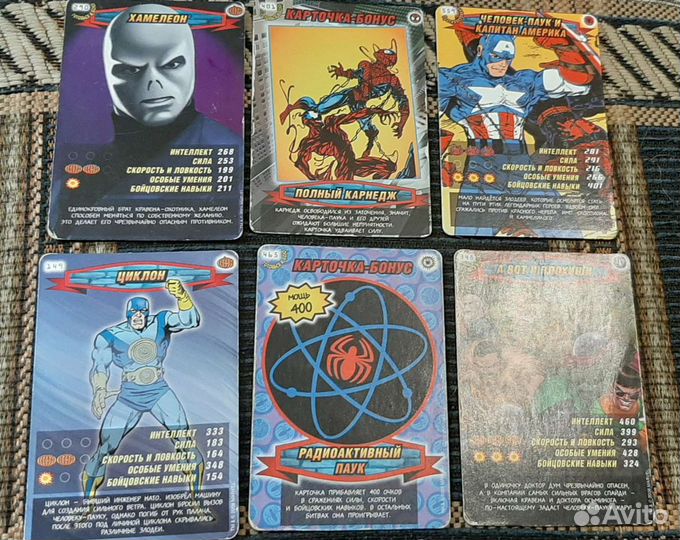 Журнал Человек Паук