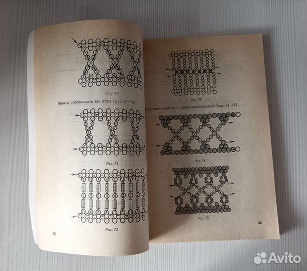 Бисероплетение книга