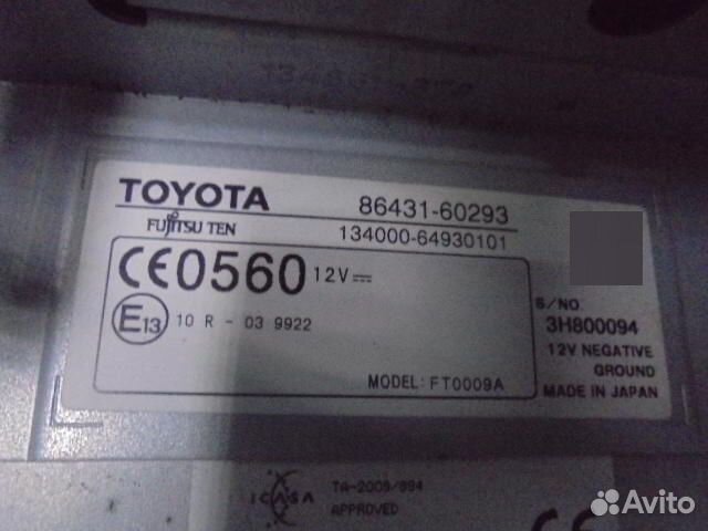 Дисплей информационный Toyota Land Cruiser 7 J200