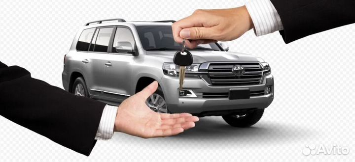 Перегон авто