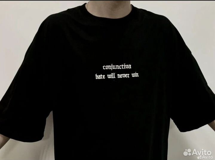 Conjunctiva ugly тишка