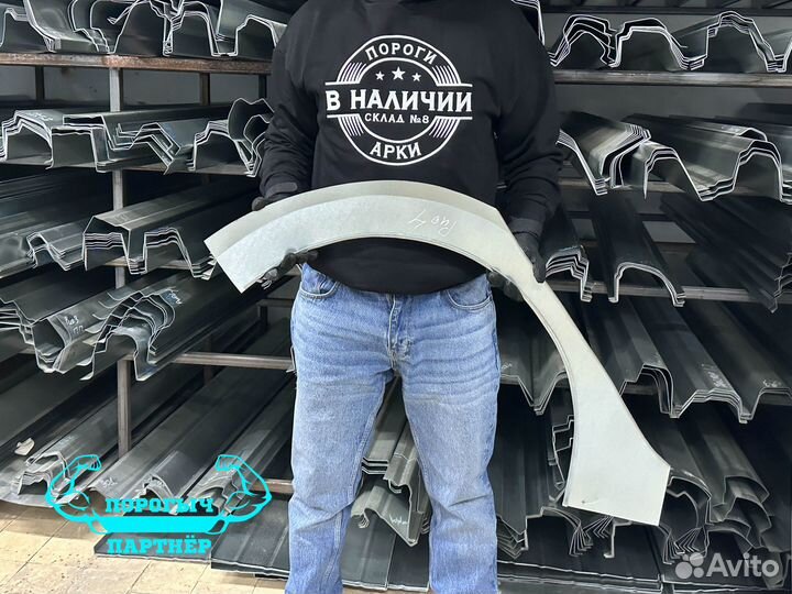 Арка Kia Rio 4 кузовная левая