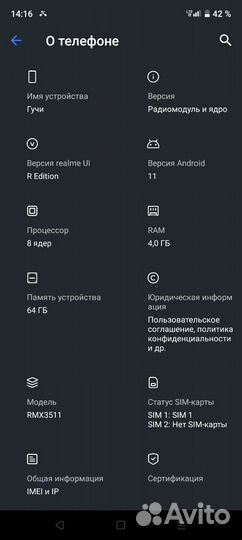 Смартфон realme c35
