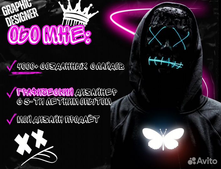 Инфографика для маркетплейсов, дизайн карточек