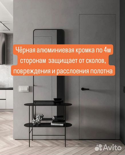 Скрытые двери