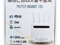 Гигабитный роутер GoldMaster gigabit 12C LTE Cat.1