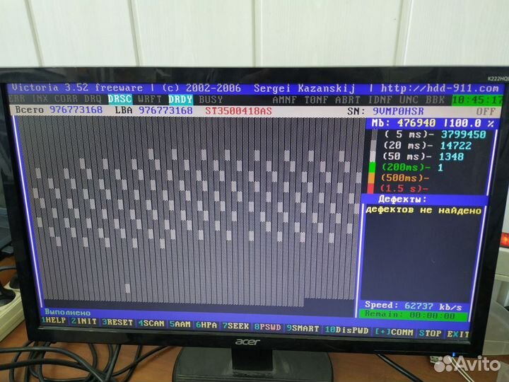 Жесткий диск Seagate Barracuda 500 гб ST3500418AS