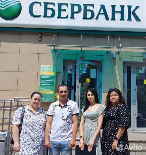 VIP - сервисЮристы/Риэлторы/Оценка/ипотечныйброкер