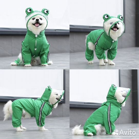 Дождевик для собаки