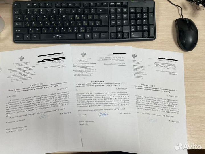 Карта мап, допуск мап, внесение в реестр