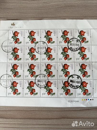 Почтовые марки Китай