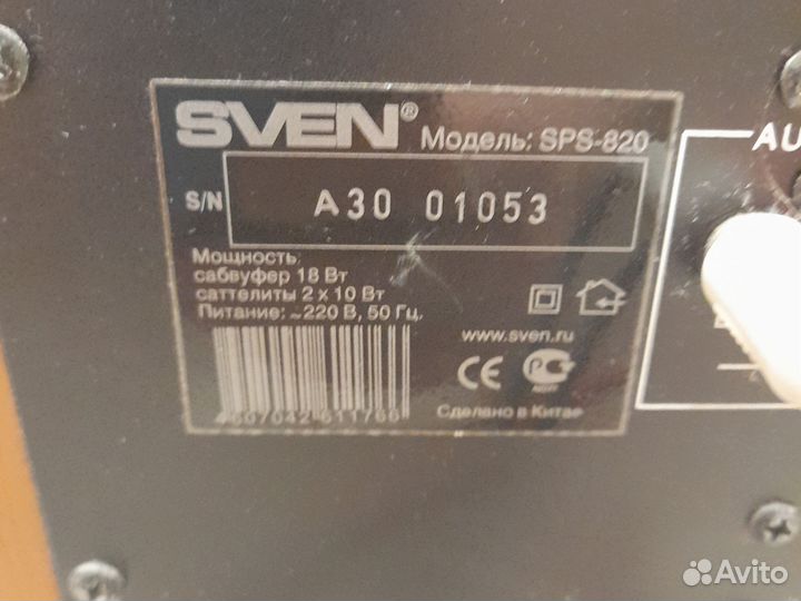 Колонки и сабвуфер Sven sps 820