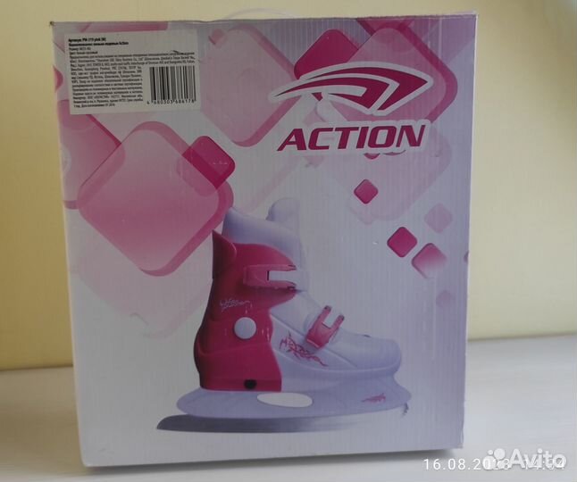 Коньки ледовые раздвижные