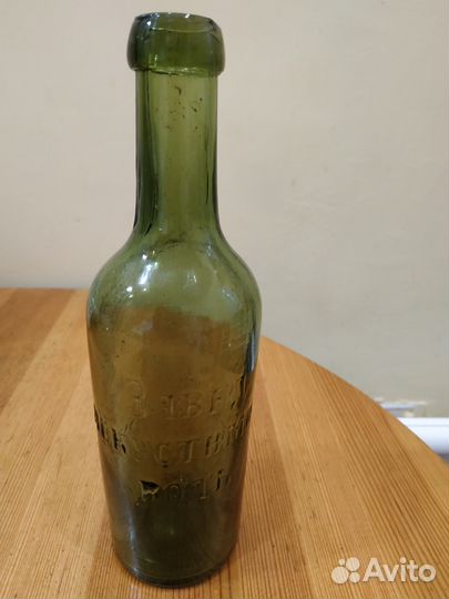 Старинная бутылка из под минеральной воды