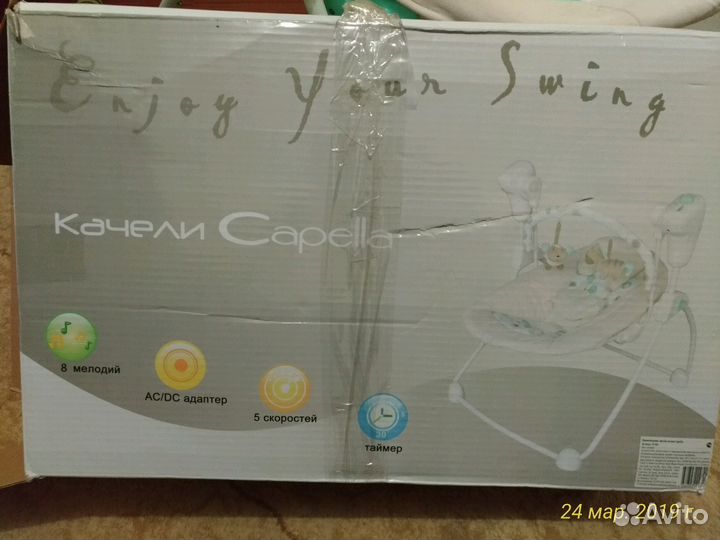 Детские качели Capella