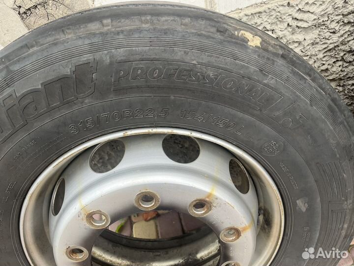 Cordiant Professional