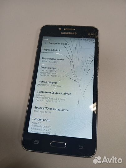 Samsung Galaxy J2 Prime SM-G532F, 8 ГБ