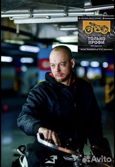Мотоинструктор перед экзаменом гибдд