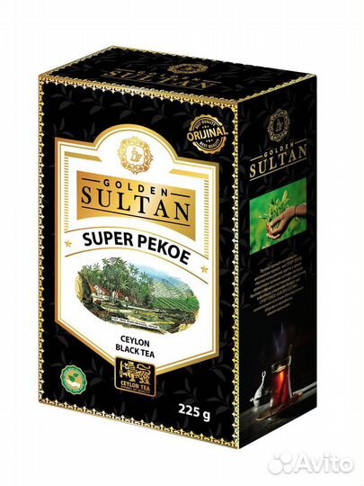 Чайная Компания Golden Sultan