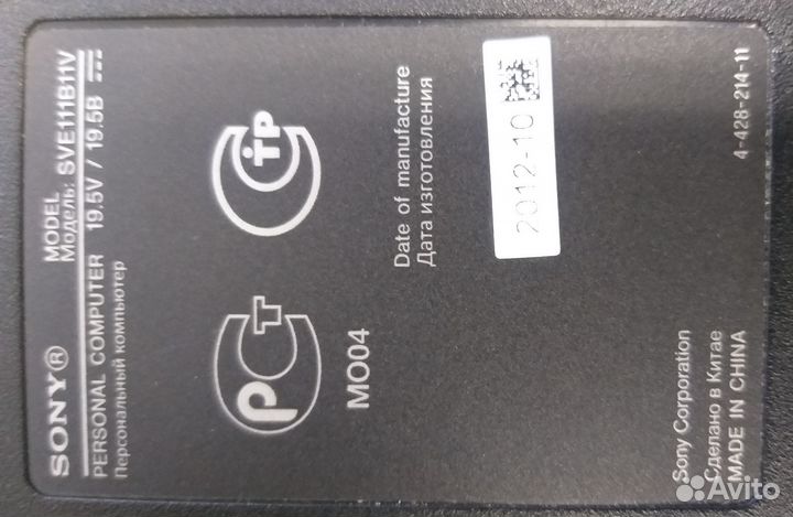 Ноутбук sony vaio SVE111B11V