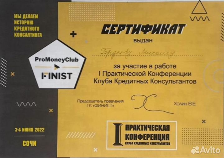 Частный инвестор под залог недвижимости b 5