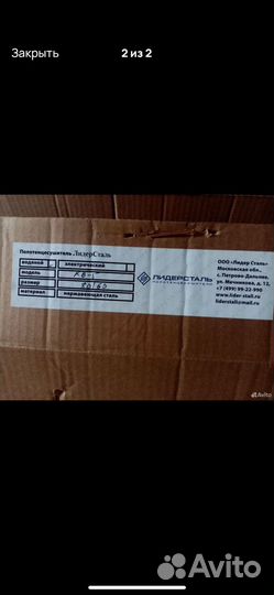 Полотенцесушитель водяной новый